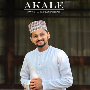 Akale