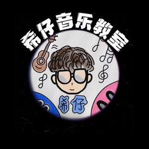 初遇（吉他弹唱版）