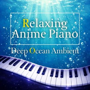 テルーの唄 (Ambient Piano)