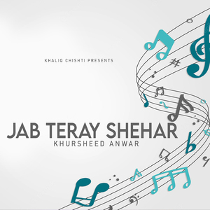 Jab Teray Shehar