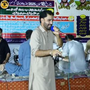 Pothwari Sher Khawani Babar Sanwal