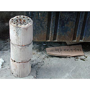 여기까지만 들으세요