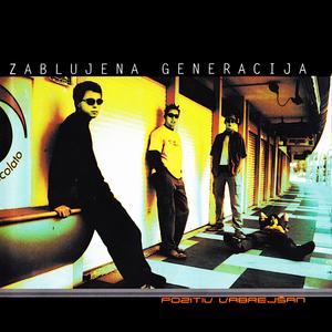 Brez nadzora brez pravil