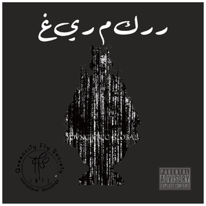 VBEC the GOD VERSION X FLOYD CHEUNG feat. DNA / CPTK