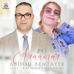 Araamar