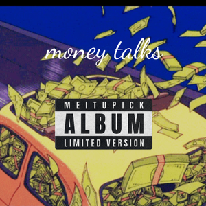 Money talks Prod Siren