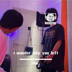 I wonder why you left