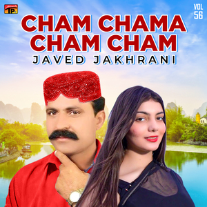 Soonhe Sardar Naarie Nawabe