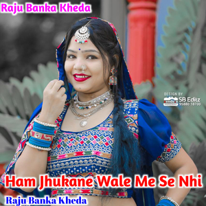 Ham Jhukane Wale Me Se Nhi