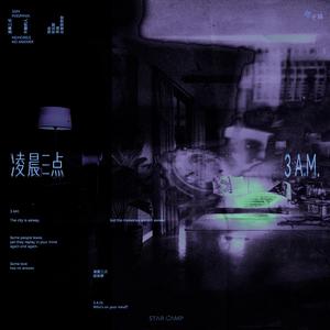 凌晨三点（3 A.M.）
