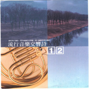 你是我所有的回忆