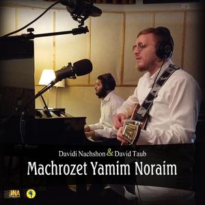 Yamim Noraim Medley