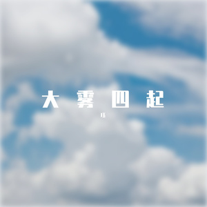 未命名0522