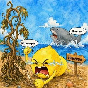 SILATA SE SBLUSKA S VYARATA(Силата се сблъска с вярата)