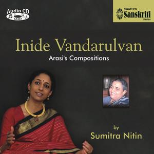 Kandan Vindai / Thilang / Rupakam