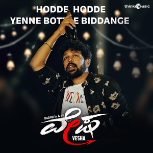 Hodde Hodde Yenne Bottle Biddange (From "Vesha")