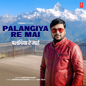 Palangiya Re Mai