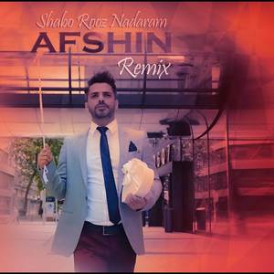 Shab O Rooz Nadaram (MoMoRizza Remix)