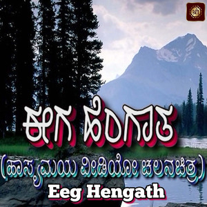 EEG HENGATH, Pt. 2