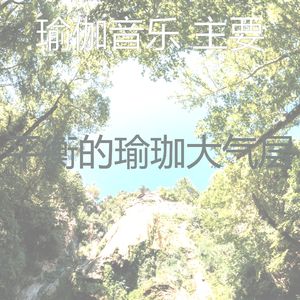 微妙的正念心情