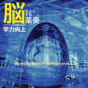 Infinity Space And Time