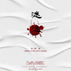 fatalism宿命论