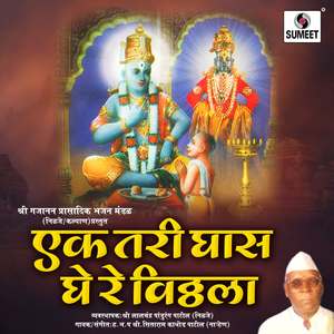 Dudivar Dudi Gavlani