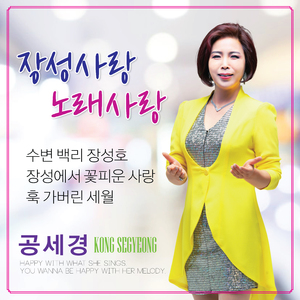 동전인생