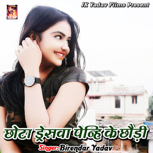 Billi Me Killi Lagebau Ge