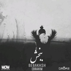 Bebakhsh