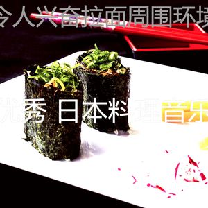 诗意的荞麦面节奏