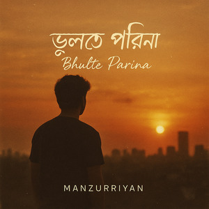 BHULTE PARINA