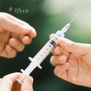 滞留针 (Cover 半吨兄弟)