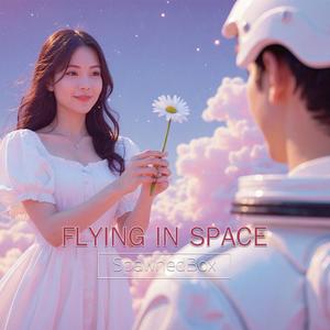 เปลี่ยน