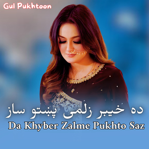 Da Khyber Zalme Pukhto Saz