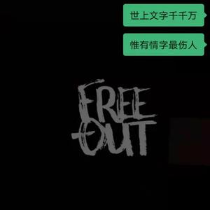 美人鱼（翻自林俊杰）
