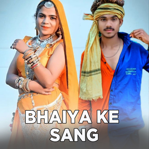 Bhaiya Ke Sang