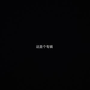 前沿（Prod by simon Marcus）