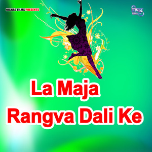 La Maja Rangva Dali Ke