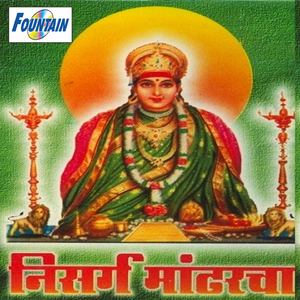 Kalubaicha Changbhala