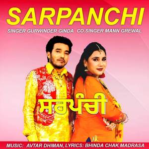 Sarpanchi