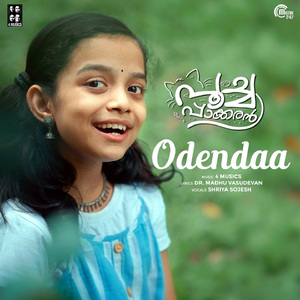 Odendaa (From "Poochappaakkaran")