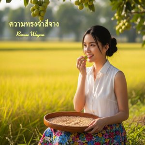 คาบเรียนที่