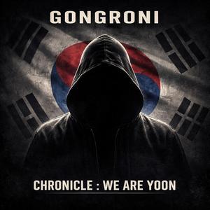 하늘은 언제나 옳은 편 Ver.250210