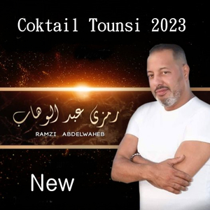 Coktail Tounsi 2023