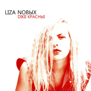 Гравитация