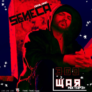 Co-Pilot (feat. Joe Con & Cav3)