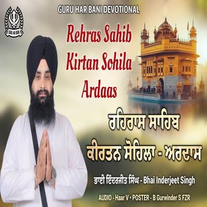Rehras Sahib Kirtan Sohila Ardas