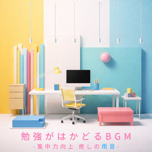 心が落ち着く快適な作業用BGM (雨音)