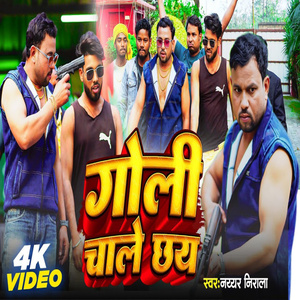 Goli Chale Chai
